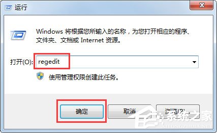 Win7系統英雄聯盟提示Error Report怎么解決？