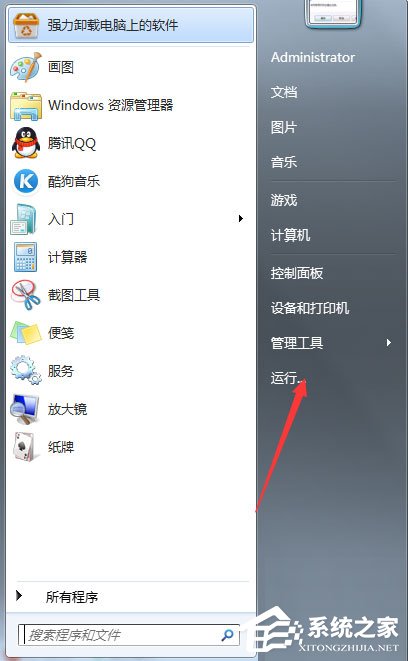 Win7系統英雄聯盟提示Error Report怎么解決？