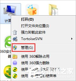 Win7關(guān)閉自動播放功能的方法