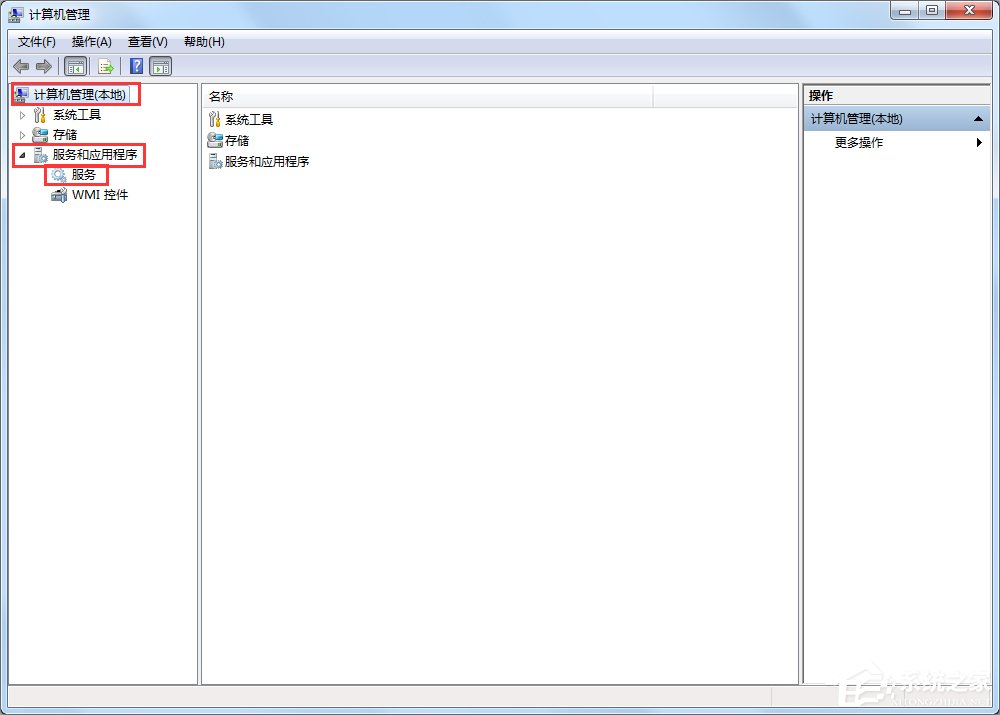 Win7關(guān)閉自動播放功能的方法