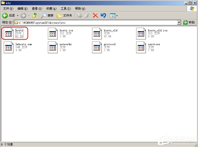 WinXP系統svchost.exe占用cpu過高怎么辦？