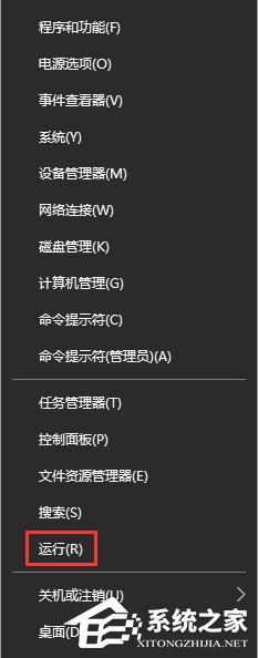 Win10秋季創(chuàng)意者更新如何將更多聯(lián)系人固定到任務(wù)欄上?