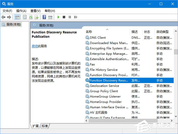 Windows10 1709無法在局域網(wǎng)中共享本機(jī)怎么辦？