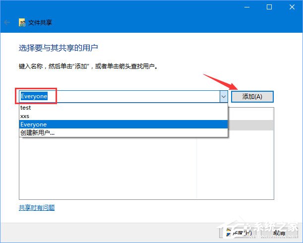 Windows10 1709無法在局域網(wǎng)中共享本機(jī)怎么辦？