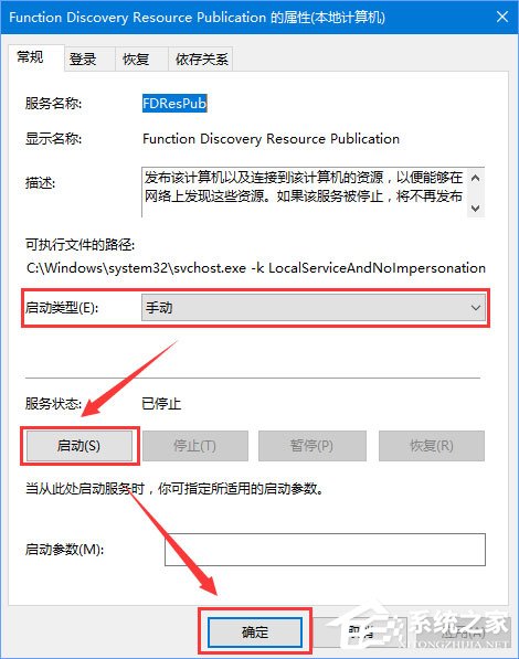 Windows10 1709無法在局域網(wǎng)中共享本機(jī)怎么辦？