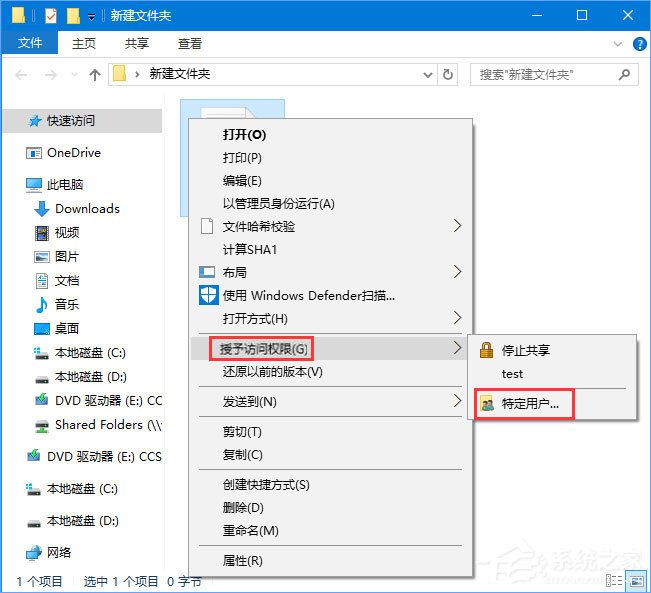 Windows10 1709無法在局域網(wǎng)中共享本機(jī)怎么辦？