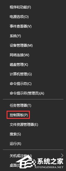 Windows10 1709無法在局域網(wǎng)中共享本機(jī)怎么辦？