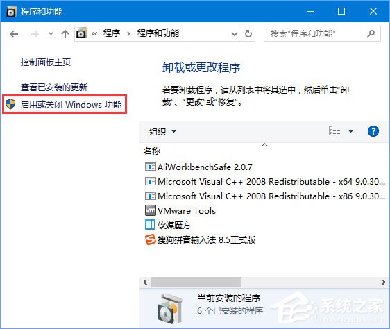 Windows10 1709無法在局域網(wǎng)中共享本機(jī)怎么辦？