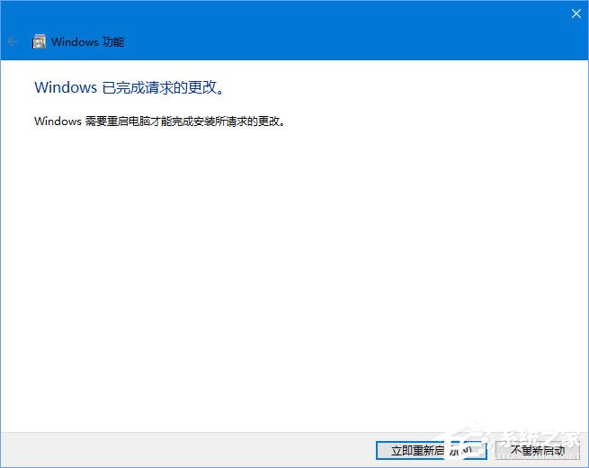 Windows10 1709無法在局域網(wǎng)中共享本機(jī)怎么辦？