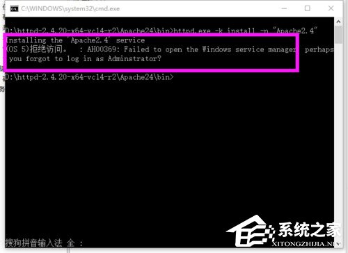 Win10系統Apache啟動失敗如何解決？