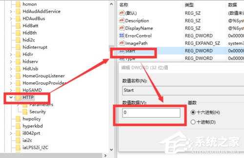 Win10系統Apache啟動失敗如何解決？