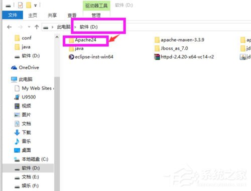 Win10系統Apache啟動失敗如何解決？