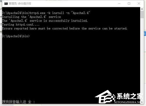 Win10系統Apache啟動失敗如何解決？