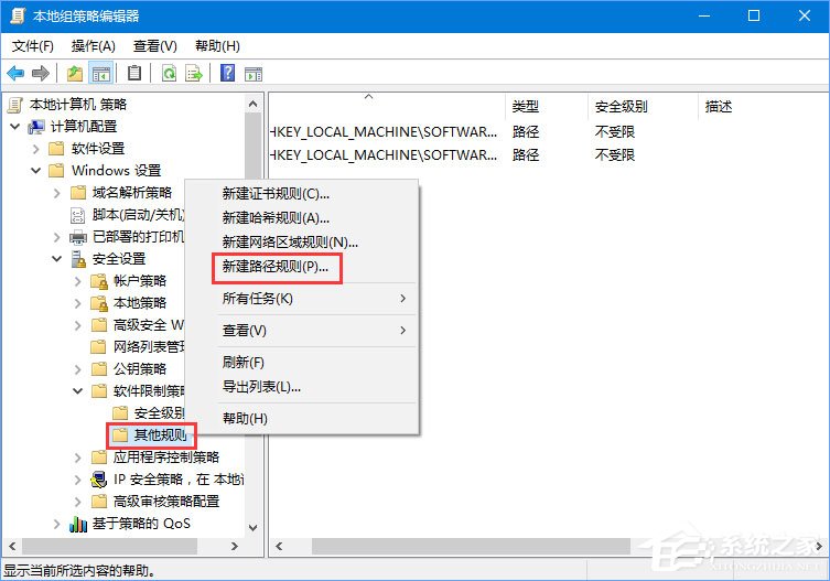 Win10啟動DNF游戲硬盤占用率100％怎么解決？