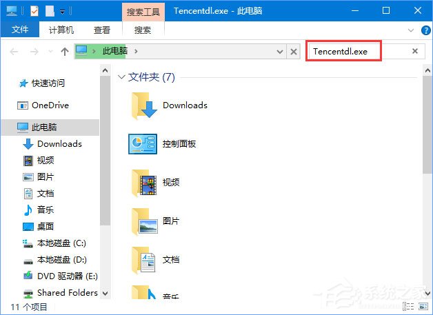 Win10啟動DNF游戲硬盤占用率100％怎么解決？