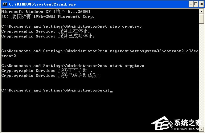 Win7安裝程序不能驗證update.inf文件的完整性怎么辦？