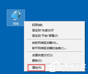 Win10筆記本無線網(wǎng)絡(luò)受限制如何解決？