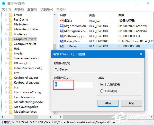 Win10玩生存進(jìn)化報(bào)錯(cuò)“視頻驅(qū)動(dòng)程序崩潰并被重置”怎么解決？