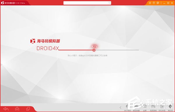 Win10安裝海馬玩模擬器發(fā)生藍屏怎么解決？