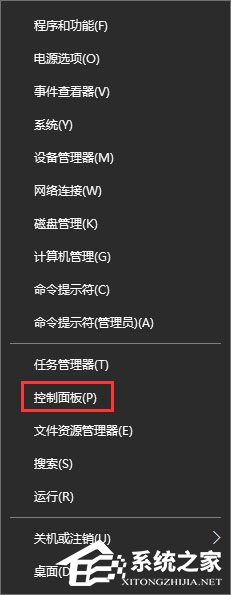 Win10安裝海馬玩模擬器發(fā)生藍屏怎么解決？