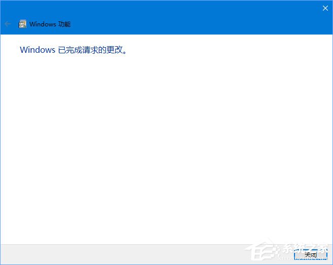 Win10安裝海馬玩模擬器發(fā)生藍屏怎么解決？
