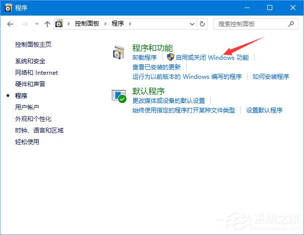 Win10安裝海馬玩模擬器發(fā)生藍屏怎么解決？