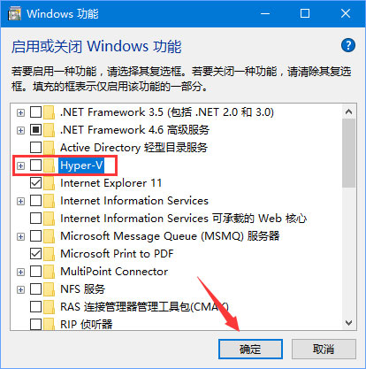 Win10安裝海馬玩模擬器發(fā)生藍屏怎么解決？