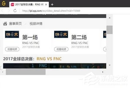 Win10登錄WeGame界面顯示不全怎么辦？