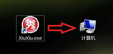Win7如何更改軟件圖標？Win7更改軟件圖標的方法