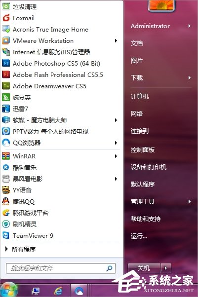 Win7系統怎么設置開機自動登陸？