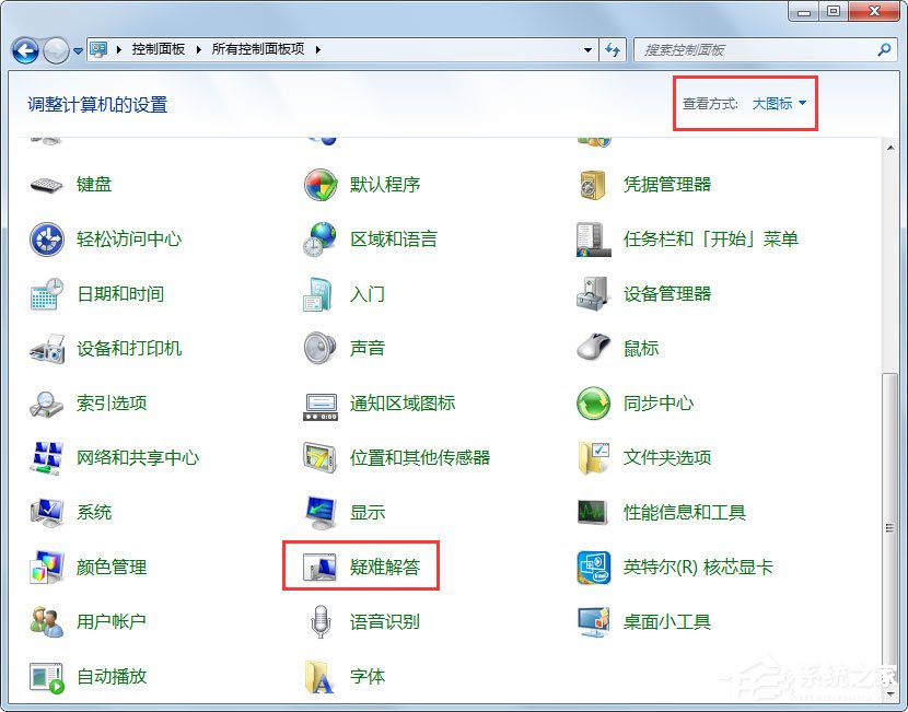 Win7系統Windows Update更新失敗怎么辦？