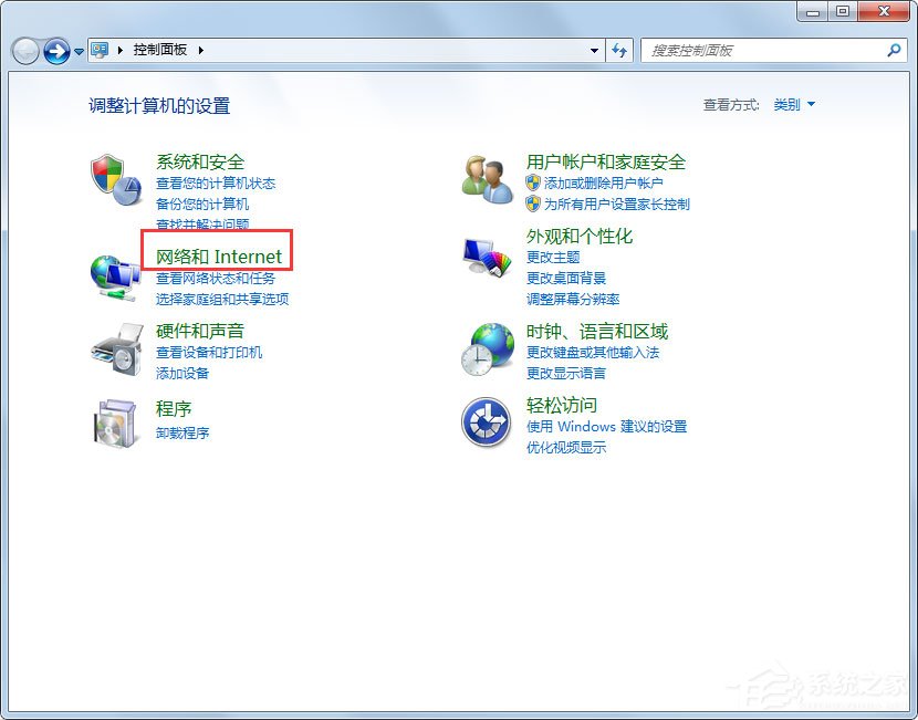Win7系統Windows Update更新失敗怎么辦？