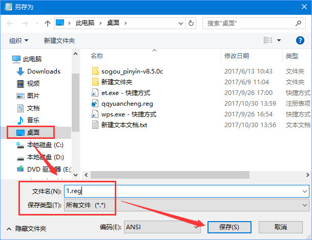 Windows10屏幕鍵盤太小怎么調(diào)整？
