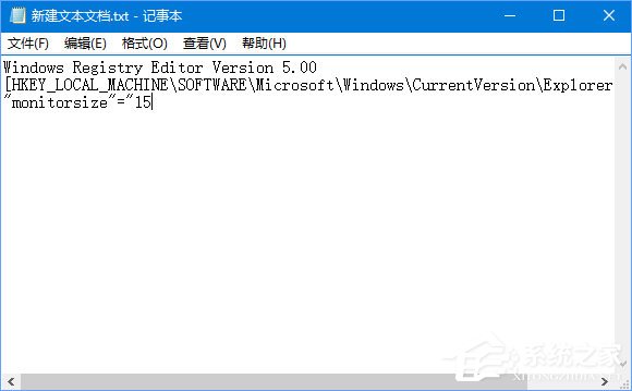 Windows10屏幕鍵盤太小怎么調(diào)整？