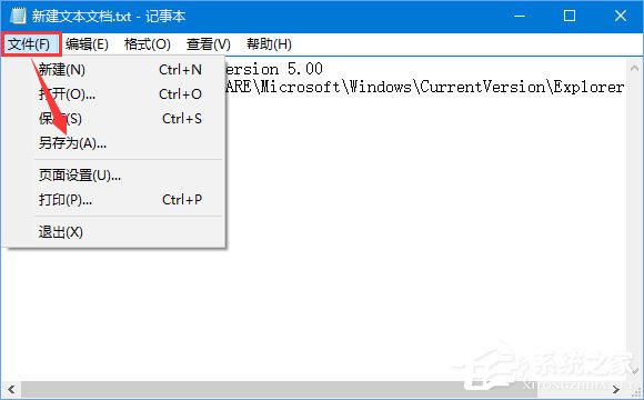 Windows10屏幕鍵盤太小怎么調(diào)整？