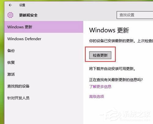 Win10系統(tǒng)更新失敗提示“錯(cuò)誤8024000B”怎么解決？