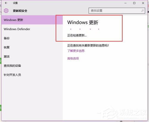 Win10系統(tǒng)更新失敗提示“錯(cuò)誤8024000B”怎么解決？