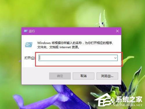 Win10系統(tǒng)更新失敗提示“錯(cuò)誤8024000B”怎么解決？
