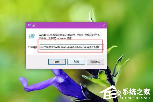 Win10系統(tǒng)更新失敗提示“錯(cuò)誤8024000B”怎么解決？