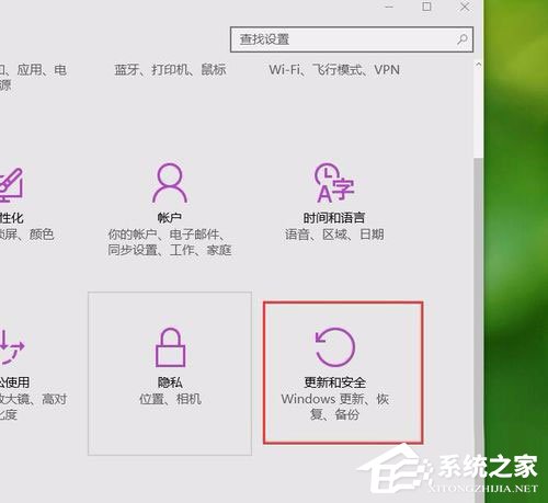 Win10系統(tǒng)更新失敗提示“錯(cuò)誤8024000B”怎么解決？