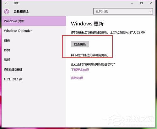 Win10系統(tǒng)更新失敗提示“錯(cuò)誤8024000B”怎么解決？