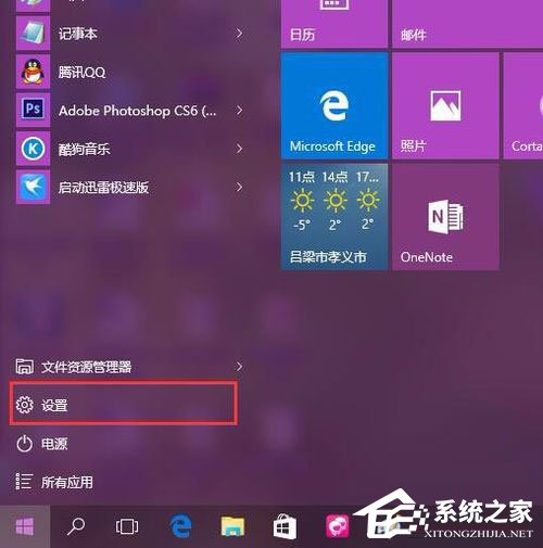 Win10系統(tǒng)更新失敗提示“錯(cuò)誤8024000B”怎么解決？
