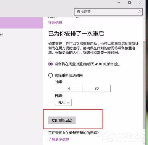Win10系統(tǒng)更新失敗提示“錯(cuò)誤8024000B”怎么解決？