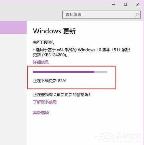Win10系統(tǒng)更新失敗提示“錯(cuò)誤8024000B”怎么解決？