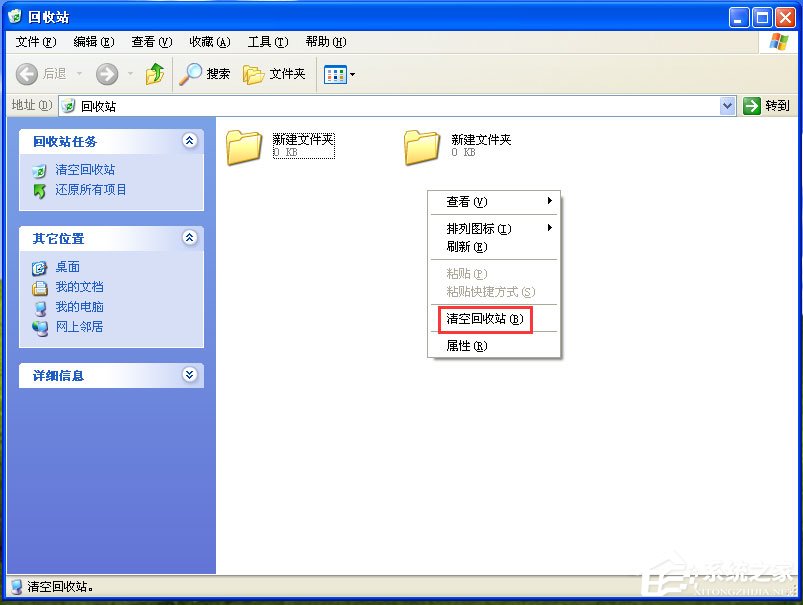 WinXP系統如何提高開機速度？