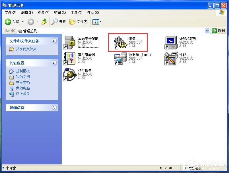 WinXP防火墻在哪里設(shè)置？WinXP如何關(guān)閉Windows防火墻