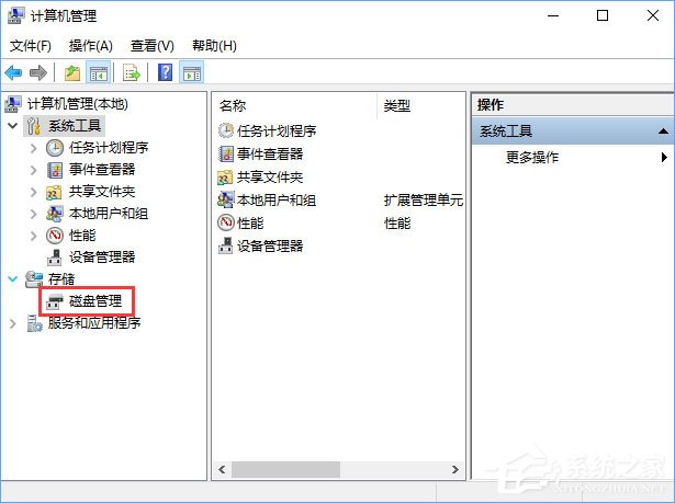 Win10組雙硬盤時提示“磁盤脫機 發生簽名沖突”怎么解決？
