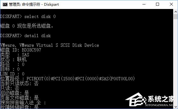Win10組雙硬盤時提示“磁盤脫機 發生簽名沖突”怎么解決？