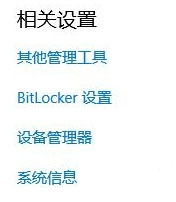 Win10運行方舟生存進化導致內(nèi)存占用過大怎么辦？