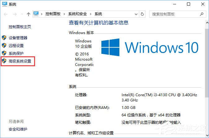 Win10運行方舟生存進化導致內(nèi)存占用過大怎么辦？